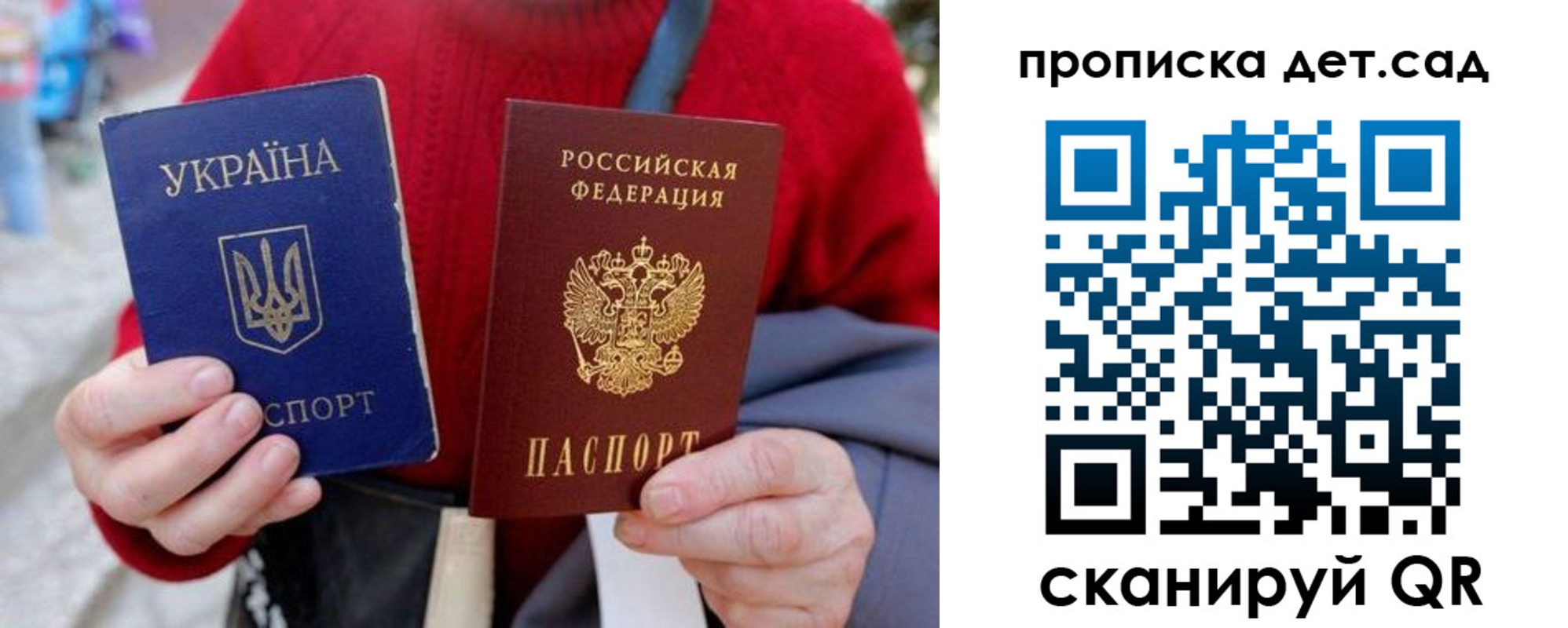 временная регистрация недорого в Лесосибирске